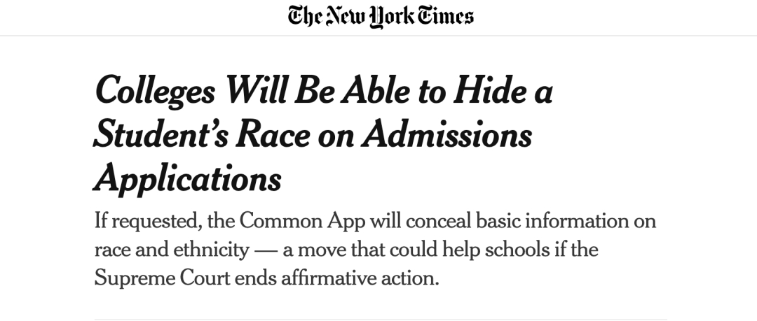 中国赴美留学签证暴涨44%！2024Fall美本申请战即将打响!