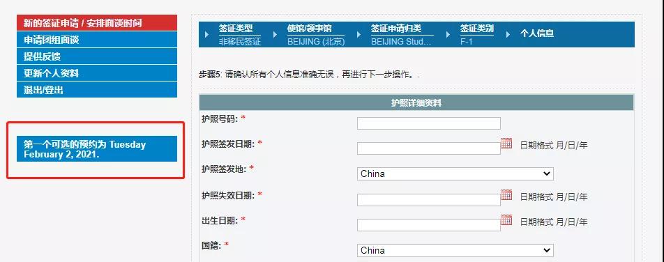 突发好消息！拜登上任第二天，美国已开放F1留学签证申请！