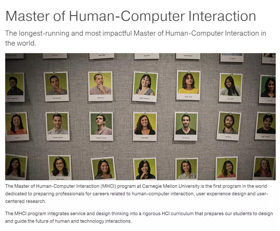 美国交互设计天花板之卡内基梅隆大学 美国交互设计天花板之卡内基梅隆大学