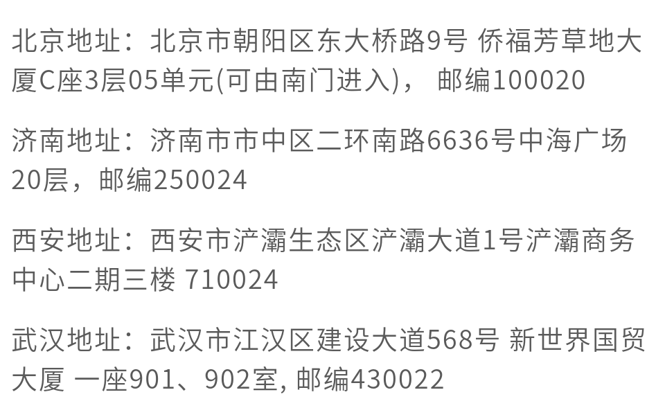 【收藏】签证必知： 德国领事馆在中国有几个？都在哪？