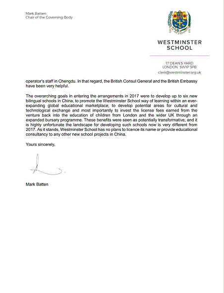 英国威斯敏斯特公学宣布退出中国