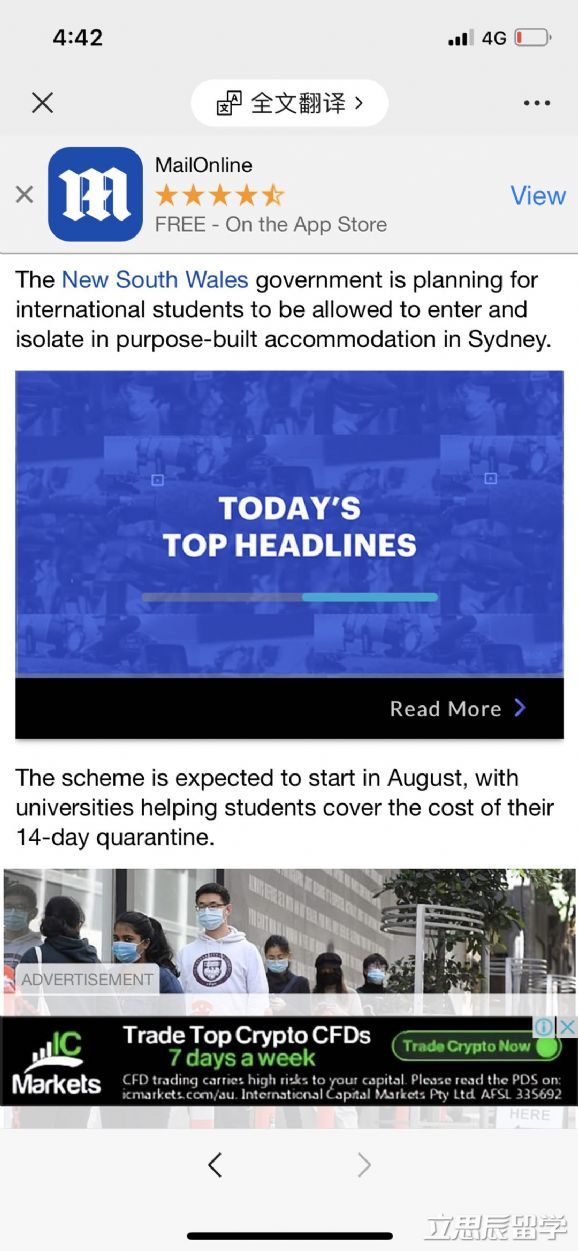 最新消息！澳洲政府官宣，留学生可以入境澳洲啦！