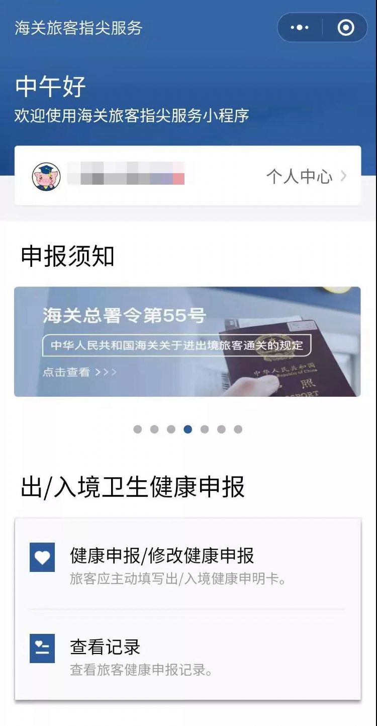 最新！法国出入境政策攻略！法国计划推出疫苗护照，逐步取消跨国旅行限制！