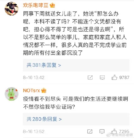 赴美留学机场排长队+10万一张机票，美国留学仍是首选！