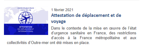 签证中心正常递签！能否入境法国？能否离开法国？
