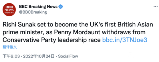 牛津+斯坦福，造就英国首任印度裔首相苏纳客