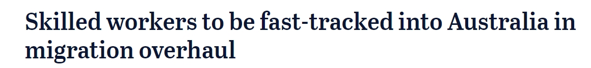 澳洲移民制度大改！将利好留学生
