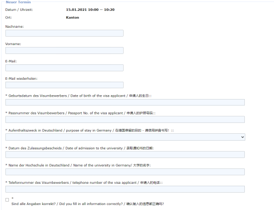 【最新】在广州的递交签证经历