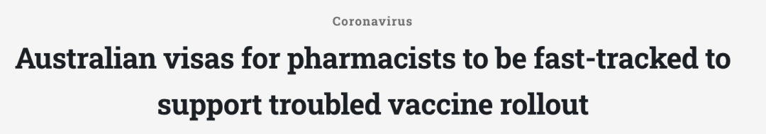 好消息！又一留学生移民职业优先！485工作签证要求放宽！