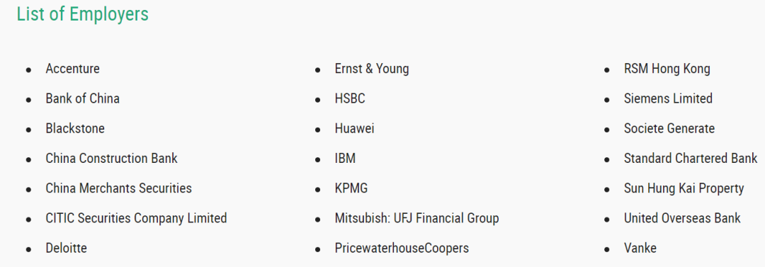 香港科技大学商学院部分授课型硕士录取数据公布！