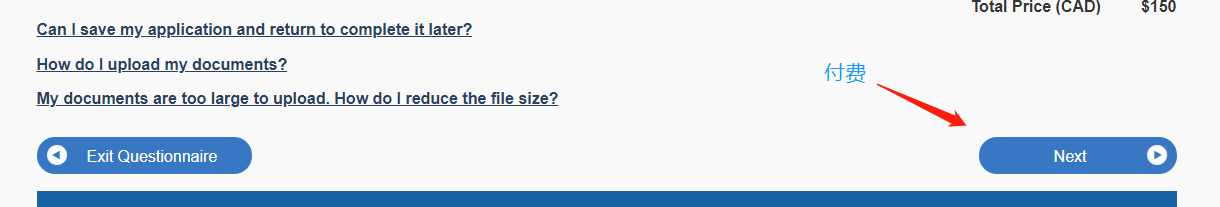 最新，在国内续签加拿大学签的操作指南！