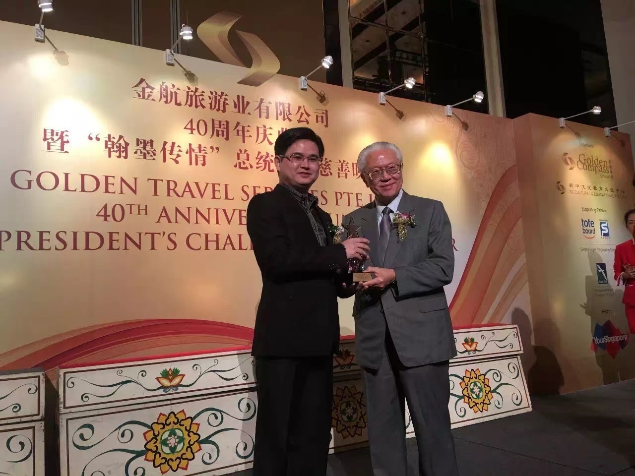 罗德斯留学携手百度百科，共建“新加坡华中国际学校”百科词条