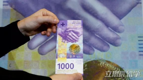 2020年瑞士留学奖学金申请指南