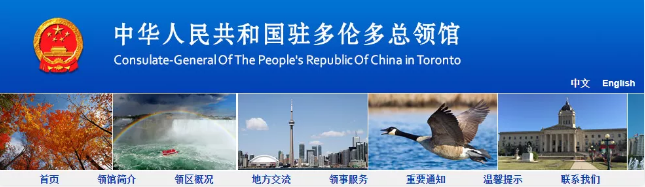 护照旅行证预约