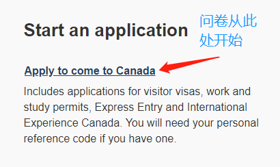 最新，在国内续签加拿大学签的操作指南！