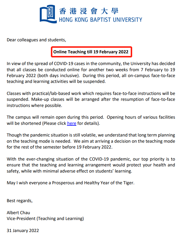 香港各大高校已宣布2022年春季学期，全面采取网课形式！