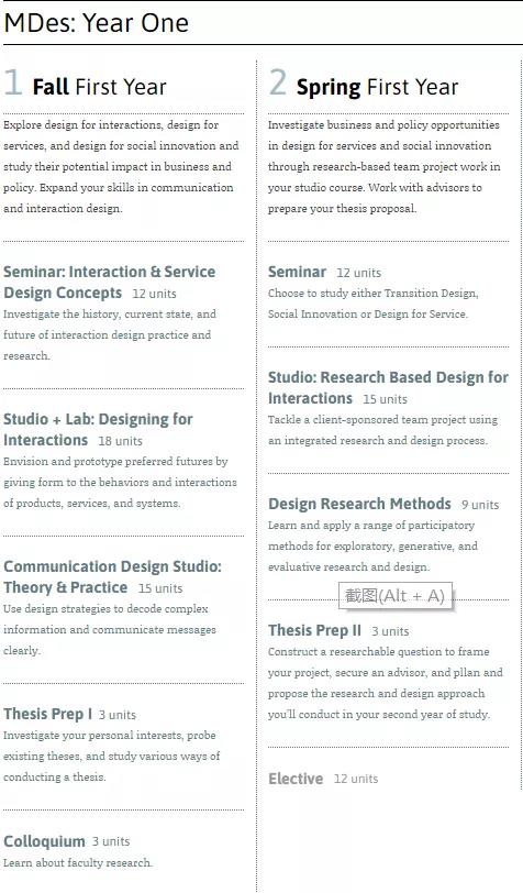 美国交互设计天花板之卡内基梅隆大学 美国交互设计天花板之卡内基梅隆大学