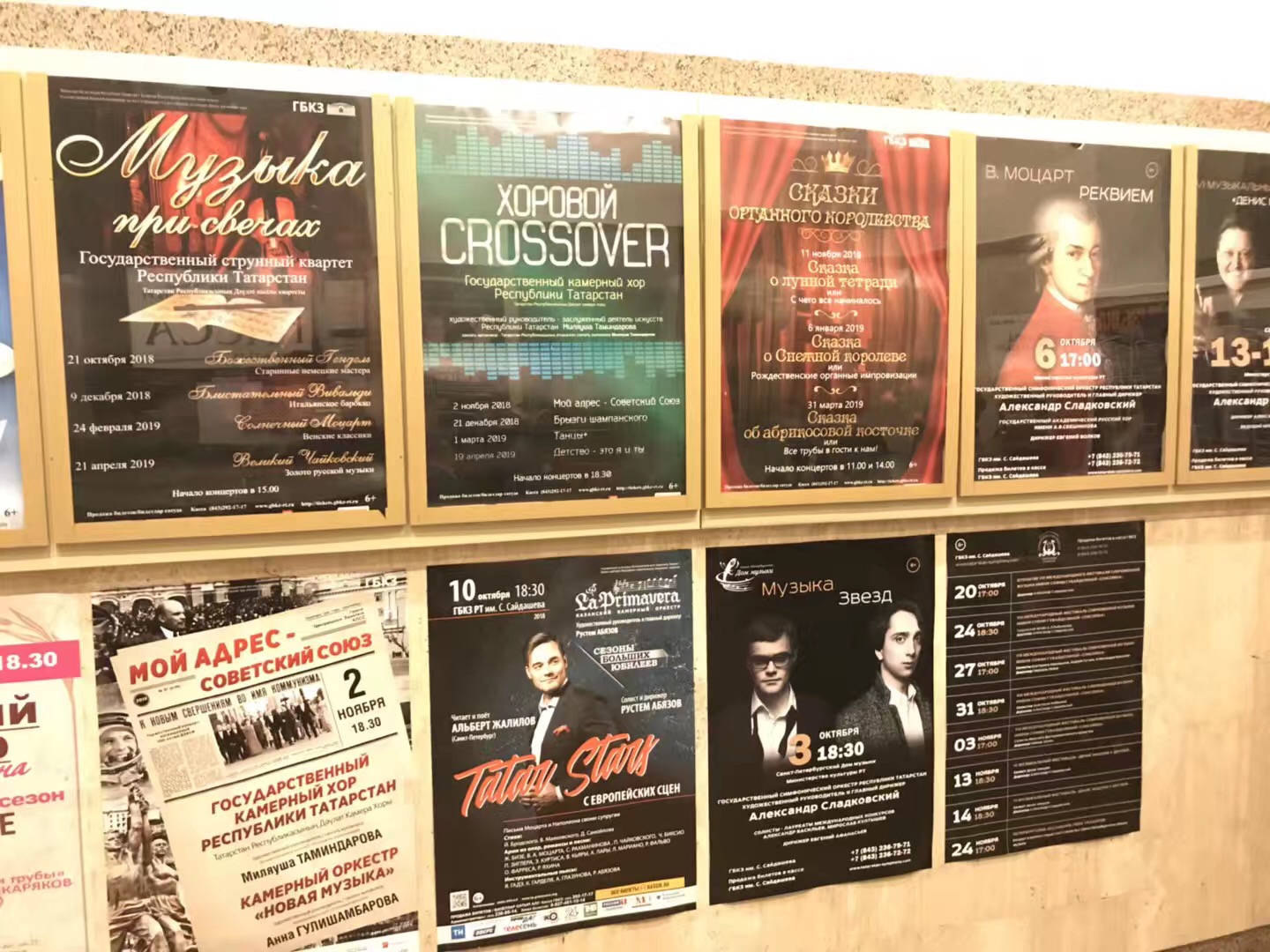 俄罗斯留学 |圣彼得堡国立大学院校专业介绍