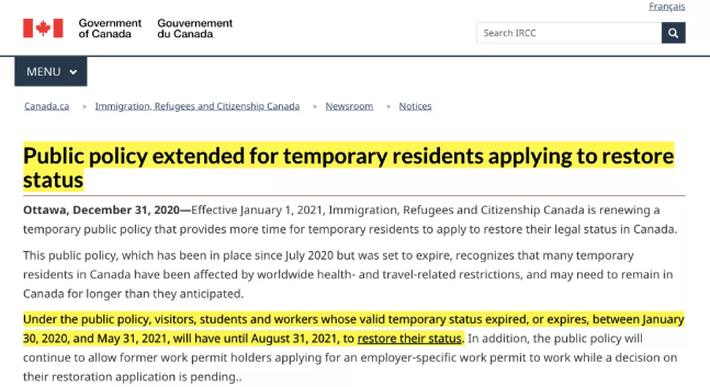 加拿大境内学签