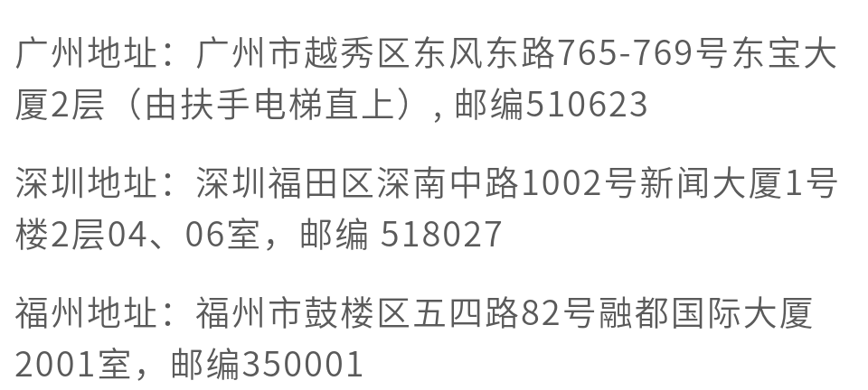 【收藏】签证必知： 德国领事馆在中国有几个？都在哪？