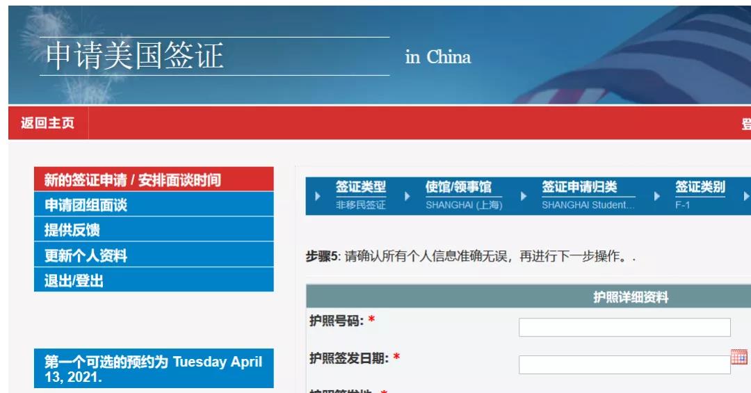 美国常规签证服务仍未恢复！附：最新F1学生签证预约日期