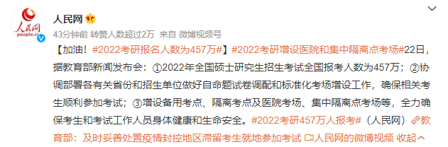 香港各校社会学硕士专业汇总！