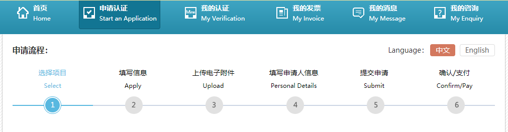 APS政策更新：补审材料变更