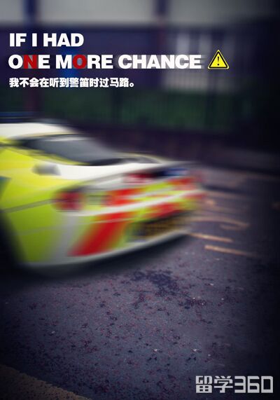 海外留学生活――英国交通安全篇
