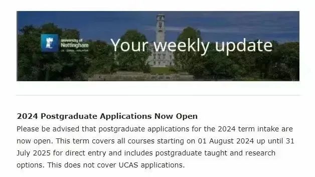 诺丁汉大学悄咪咪的开放24fall申请啦！