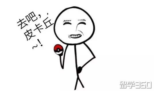 这份详细的研究生留学计划书，很值得参考！