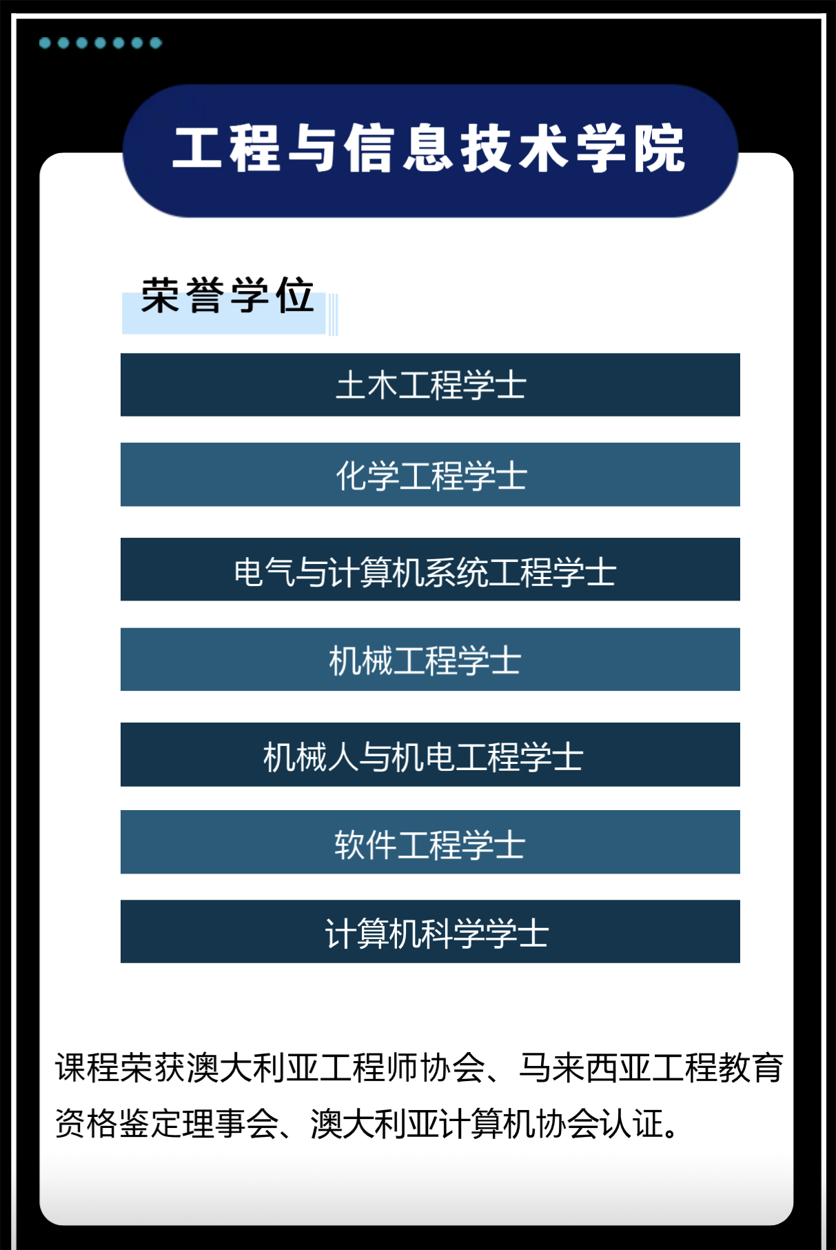 澳洲留学太贵？蒙纳士大学马来西亚校区了解一下！只需要1/3的费用！毕业证都一样！