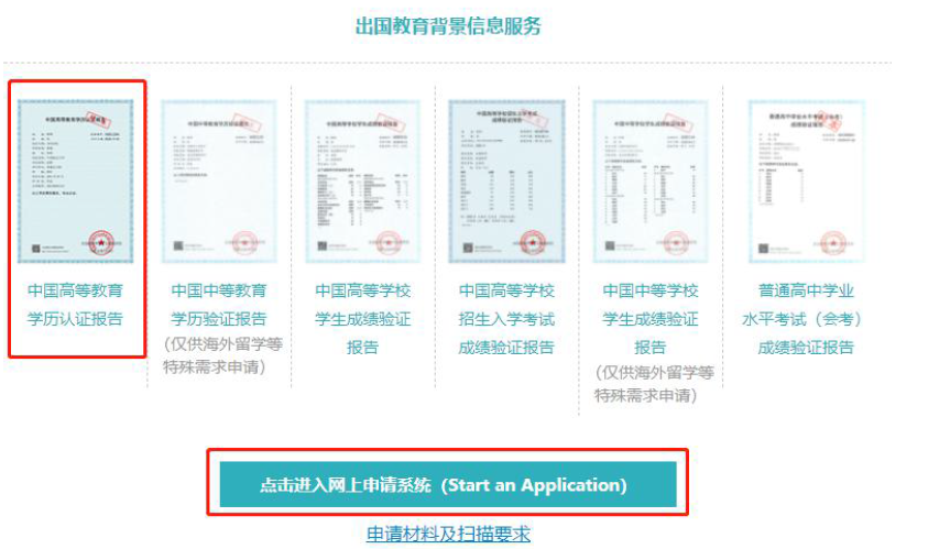 APS政策更新：补审材料变更