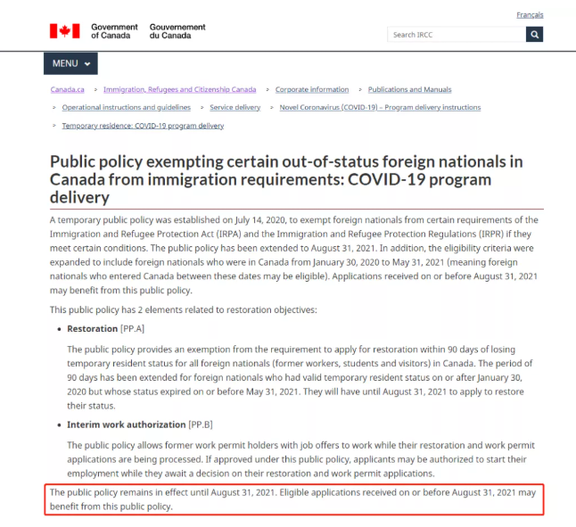 加拿大签证政策