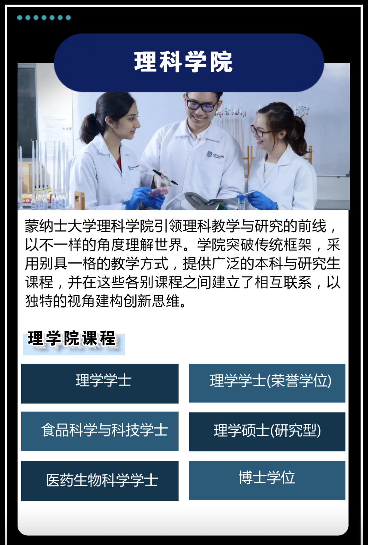 澳洲留学太贵？蒙纳士大学马来西亚校区了解一下！只需要1/3的费用！毕业证都一样！