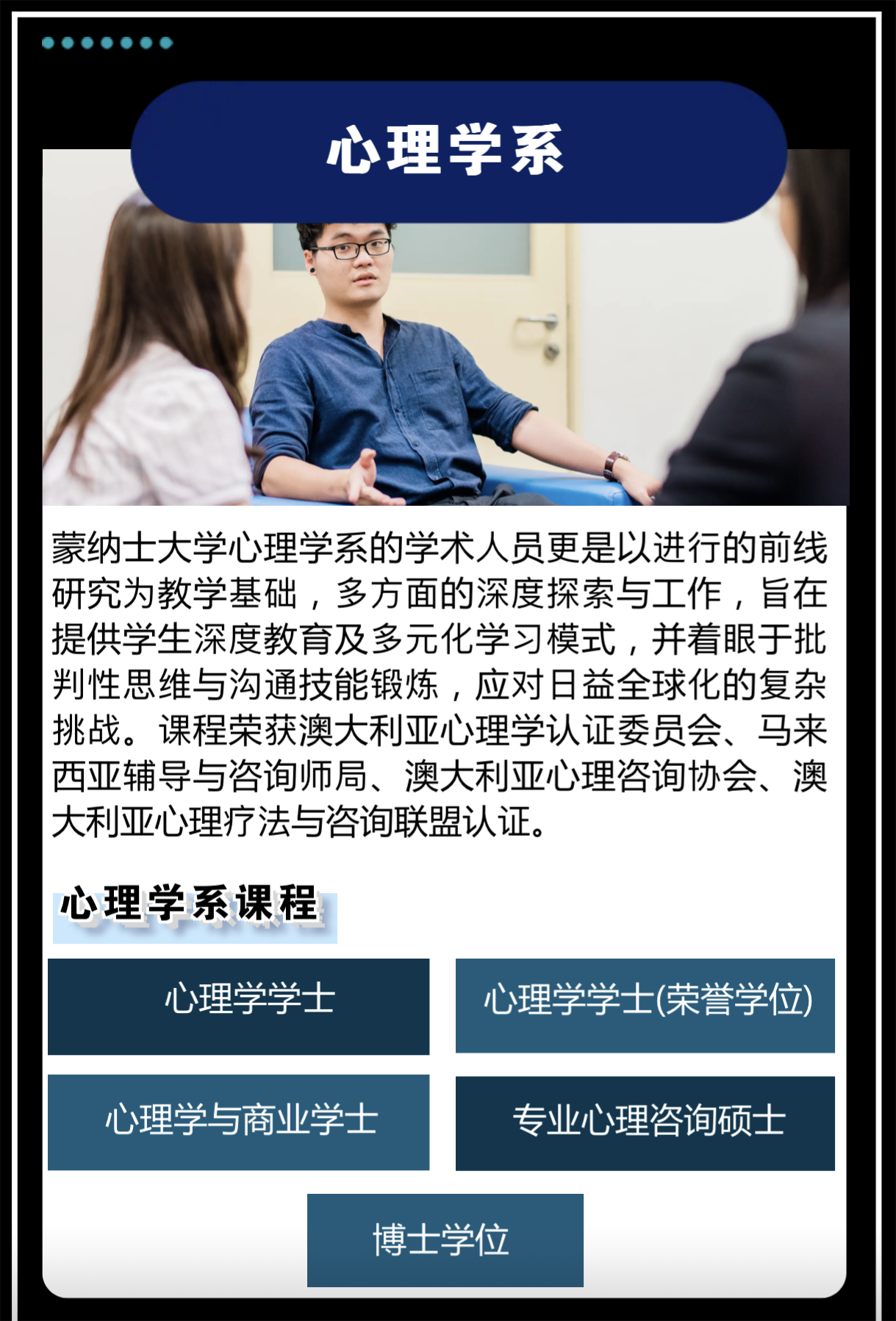 澳洲留学太贵？蒙纳士大学马来西亚校区了解一下！只需要1/3的费用！毕业证都一样！