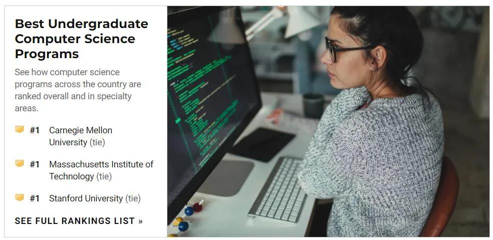 2022计算机科学本科排名，这些美国大学综排低，但CS专排不孬！