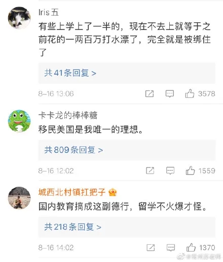 赴美留学机场排长队+10万一张机票，美国留学仍是首选！