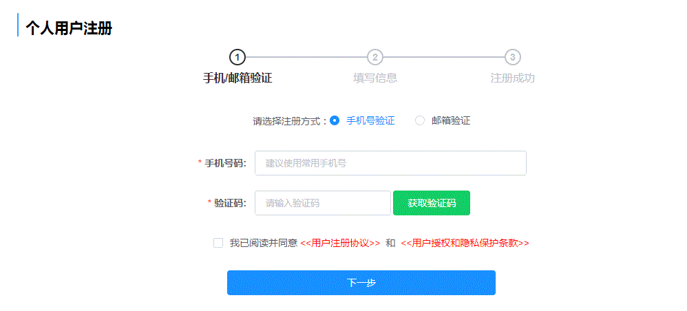 海外学历学位认证再出新规！附学历认证申请流程！