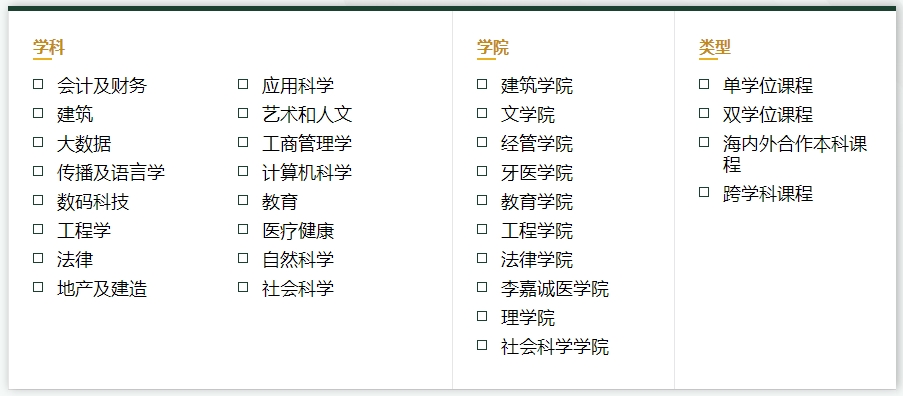 香港升学或迎来大爆发！香港推出高端人才通行证计划