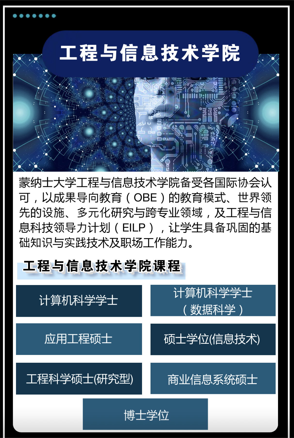 澳洲留学太贵？蒙纳士大学马来西亚校区了解一下！只需要1/3的费用！毕业证都一样！