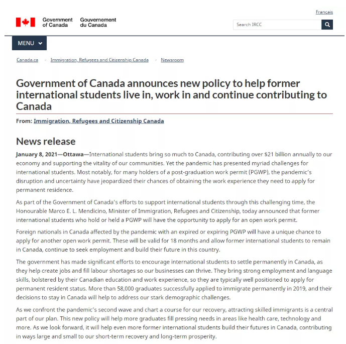 加拿大毕业工签申请攻略
