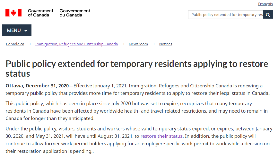 重磅官宣! 加拿大学签、工签豁免刚刚延期至8月底! 过期不用离境!
