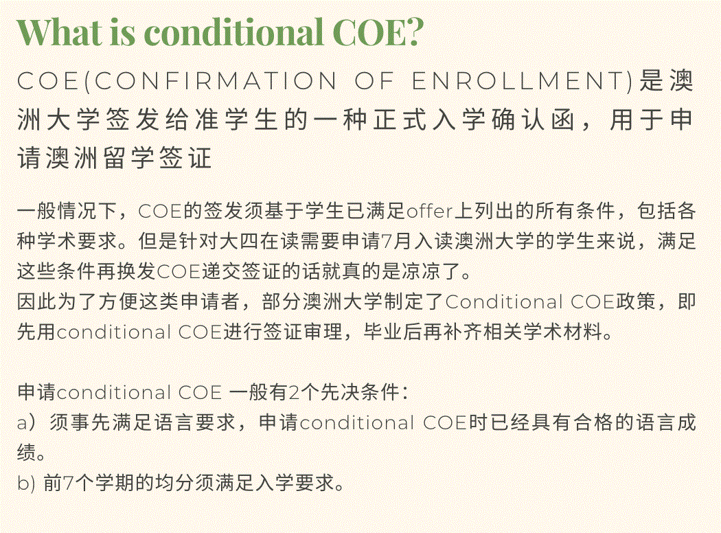 澳洲迎来疫情拐点，7月有望入学？澳洲有条件COE政策相关要求