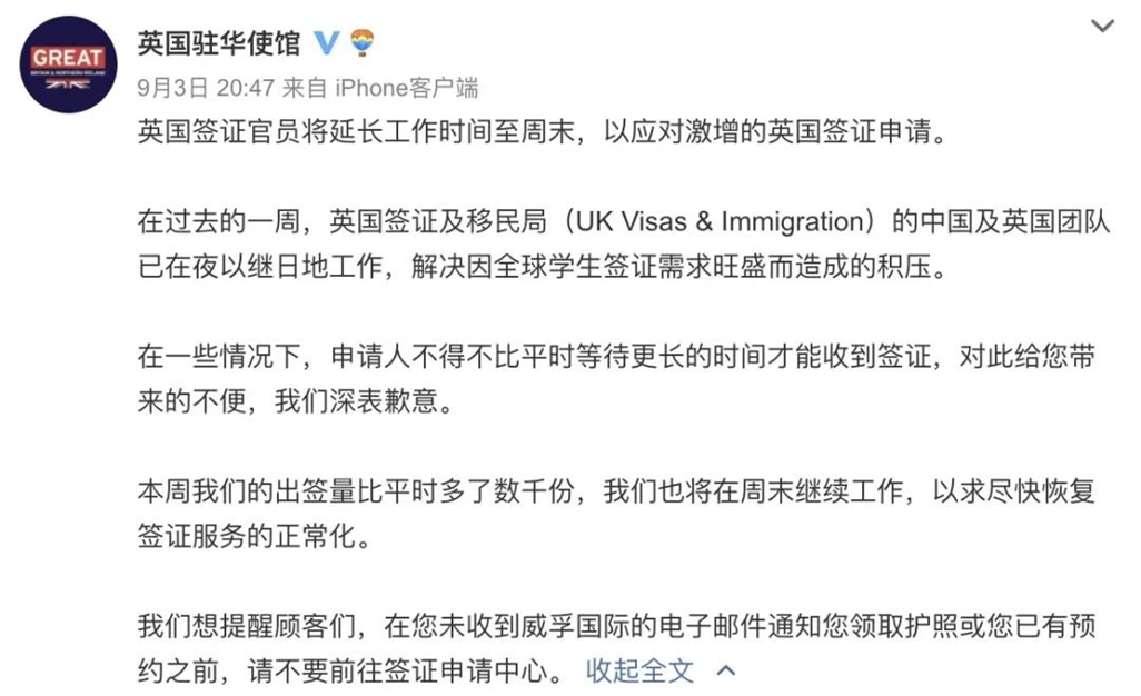 赴英签证拖延，留学英国应该怎么做