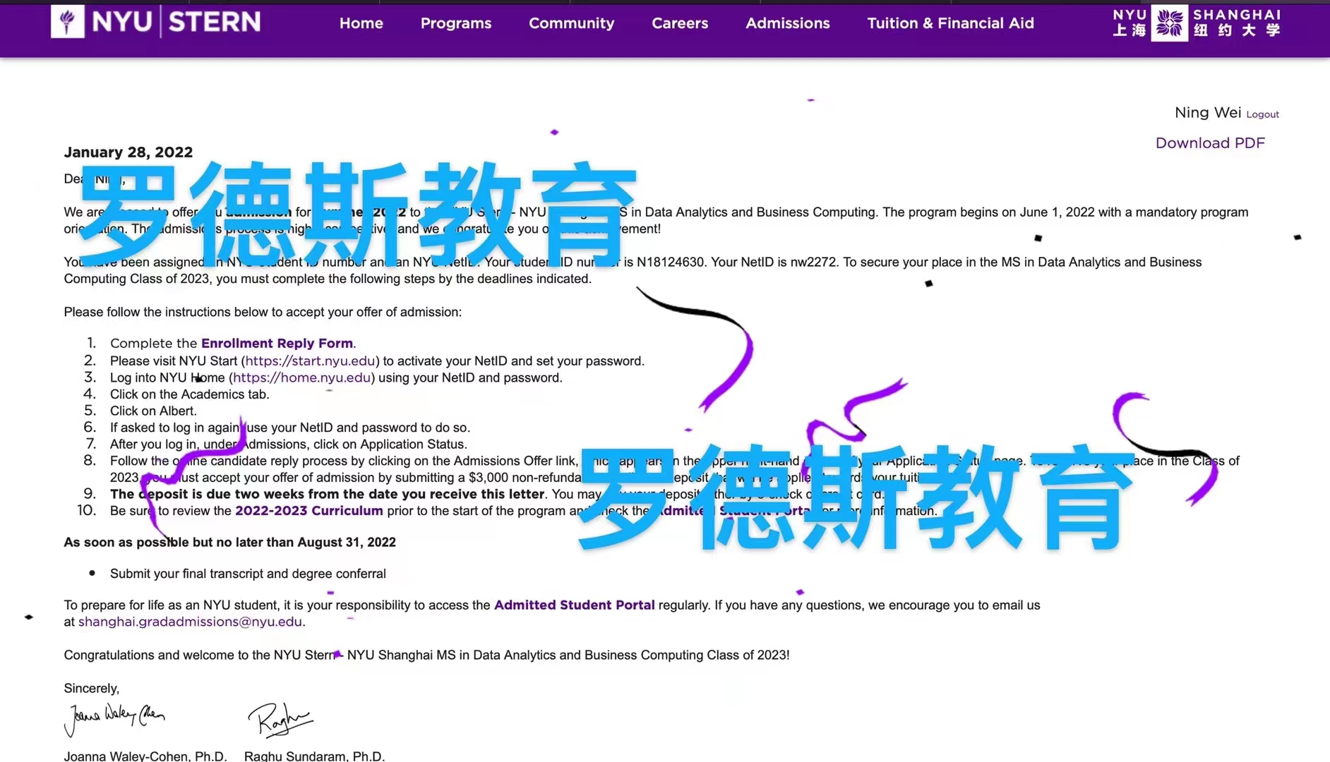 微信图片_20230608144508