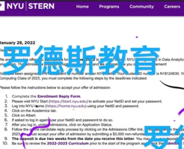 美研重磅好offer，宁宁同学被纽大stern商学院最难录取的项目BA录取